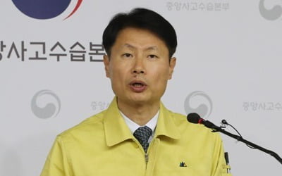 자가격리 '거부' 있다? 없다?…정부·경기도 사실파악 '엇갈려'