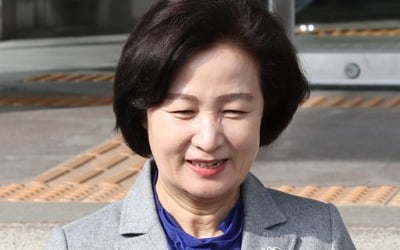 법무부 '청와대 선거개입 사건' 공소장 공개 거부