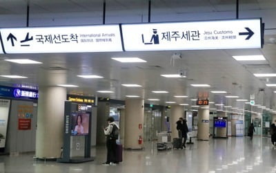 제주 무사증입국 중단 이틀째…"중국발 항공기 그야말로 0석"