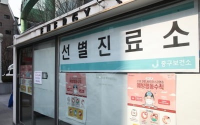 "원인불명 폐렴 시 중국 여행력 없어도 신종코로나 검사 권고"