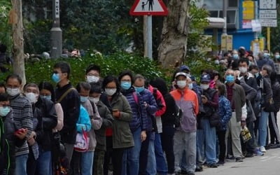 홍콩 하루 새 신종코로나 확진자 3명 늘어…총 21명