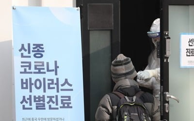 신종코로나 치료중 환자 22명 '안정적'…"환자 추가 대응 가능"