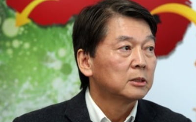 안철수 "중도끼리 경쟁? 되면 될수록 좋다…국민 관심 모일 것"