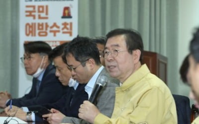 신종코로나 23번 환자는 우한서 서울 왔던 '소재 불명' 중국인