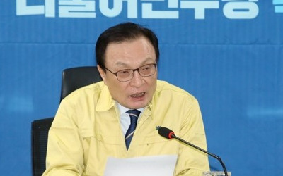 이해찬 "감염병보다 무서운 것이 불신…가짜뉴스 차단해달라"