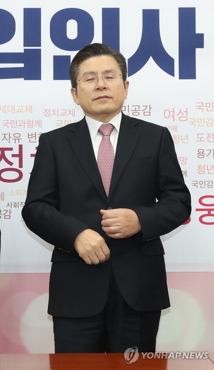 황교안, 곧 총선 거취 기자회견…종로 출마 가능성