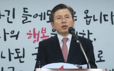  황교안, 종로 출마 공식 선언…이낙연과 '빅매치' 성사