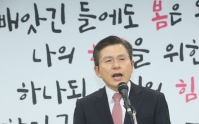 장고 끝 '종로 승부수' 던진 황교안…정권심판론 바람 일으킬까(종합)