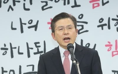 종로 뛰는 황교안…'바닥부터·집마다·24시간' 올인 전략