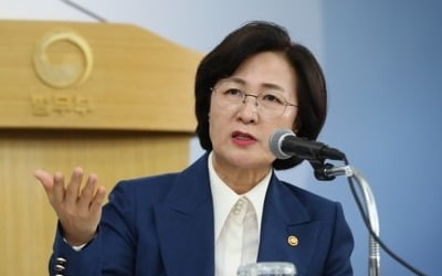 추미애 "수사와 기소 주체 분리해 검찰 내부통제"(종합2보)