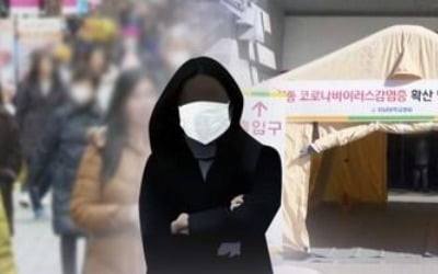 여행 다녀왔다고 무급 자가격리? 신종코로나에 '불법 노무관리'