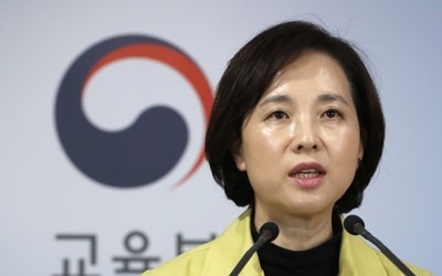 교육부 "대학 기숙사 못간 중국 유학생, 지자체 시설에 수용"