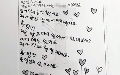 퇴소 하루 앞으로…우한 교민들 "고맙고 또 고맙습니다"