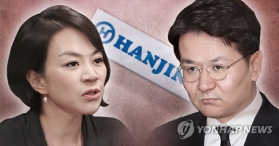 거버넌스포럼 "한진그룹 경영권 분쟁, 공개 토론회 열자"