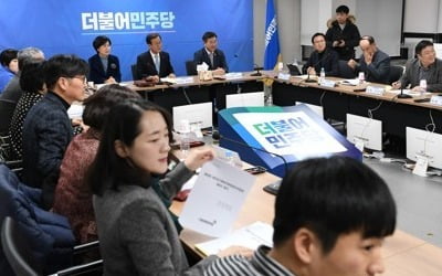 민주, 내일부터 추가공모…금태섭 지역구 추가공모 '설왕설래'