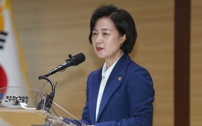 추미애 "잘못된 수사 관행 고치는 게 검찰 개혁 밑거름"