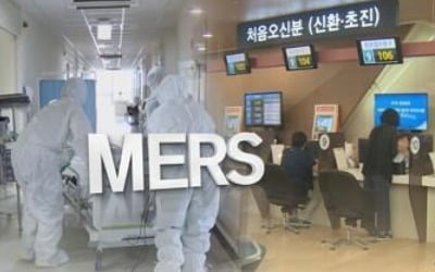 '메르스 책임' 엇갈린 판결…법원 "80번 환자 유족에 국가배상"