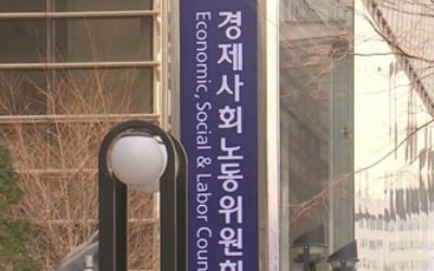 '금융업 직무급 도입' 사회적 합의, 노동계 반대로 무산