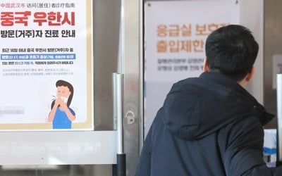 "수원 거주 추가 확진자는 20번째 환자의 11살 딸"