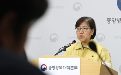 정부 "감염병 위기단계 격상은 대구·종로구 역학조사 후 협의"