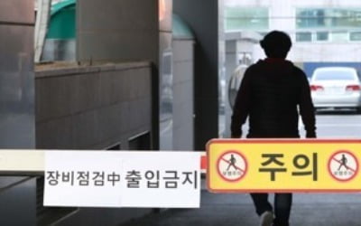 신천지 대구교회서 '슈퍼전파' 발생…예배 참석자 전원조사