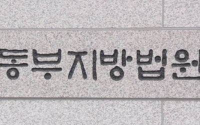 '억대 사기' 김송호 중소기업경영자협회장 징역 2년…법정구속