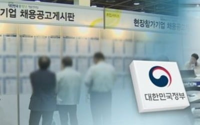 하위 20% 근로소득 8분기 만에 증가…"재정일자리 효과"