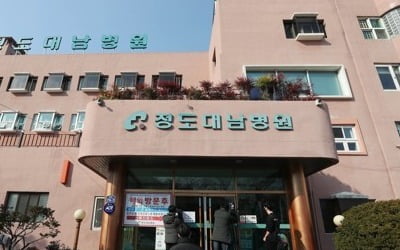 대구경북 하루새 51명 확진 '초비상'…국내 첫 사망자 나와