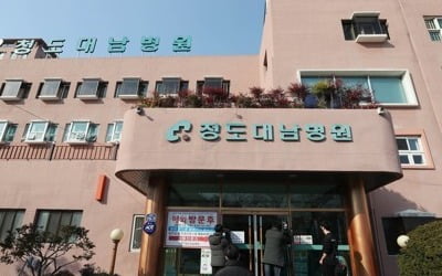 코로나19 국내 첫 사망자 발생…"사인은 폐렴 추정"