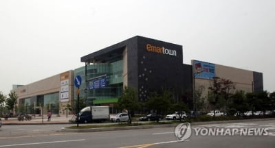 일산 이마트타운 직원 코로나19 1차검사 '양성'…임시 휴점