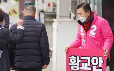 황교안 "예산·입법 모든 대책 강구…예비비·추경도 협조"