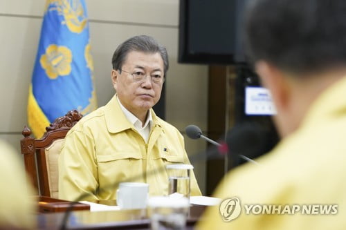 [속보] 문대통령 "신천지 장례식 방명록 중요추적대상…신속조치 강구"