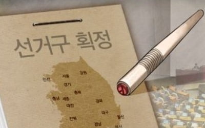 여야, 오늘 원내대표 회동서 선거구 획정 논의…인구 기준 쟁점