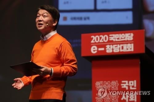 국민의당 공식 출범…안철수 "이해찬·황교안에 공개토론 제안"
