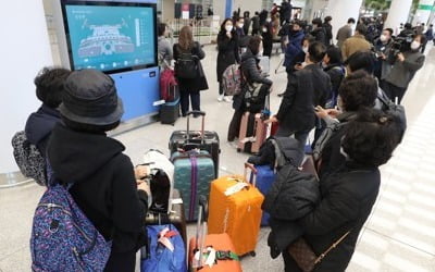 코로나19로 한국발 입국제한 15개국…모리셔스는 입국 보류