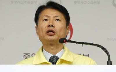 정부 "대구 못 막으면 전국 확산 우려…4주 내 안정화 목표"(종합)