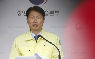 중수본 "대구지역 코로나19 검체 채취할 봉사 의료인 모집"