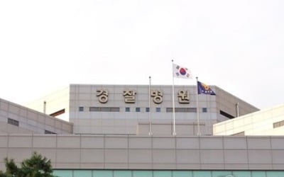 경찰병원 응급실 간호사 코로나19 확진…응급실 폐쇄