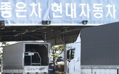 현대차 노사, 코로나19 위기 극복 '총력'…임금교섭 기간도 단축