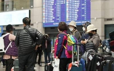 외교부 "이스라엘 관광객 데려올 3차 전세기 26일 한국 도착"