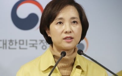 개학 연기 장기화 가능성…학교에 장기대책 가이드라인 배포