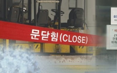 ICT업계도 코로나19에 '비상'…재택근무 확산