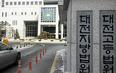 타인 개인정보 이용해 졸피뎀 처방·투약 반복 '실형'