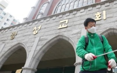 서울 확진 54명…25개 자치구 중 18곳서 발생, 대형교회 비상