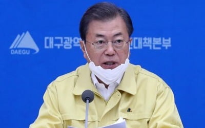 문 대통령, 오늘 국토·해수 업무보고…'신성장동력 확보'