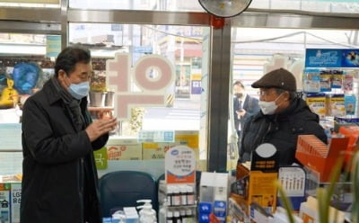 이낙연, 약국서 마스크 수급 점검…홍남기 부총리에 개선 건의