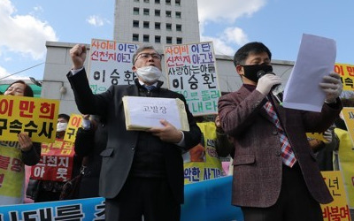 검찰, '감염병예방법 위반' 신천지 이만희 총회장 본격 수사