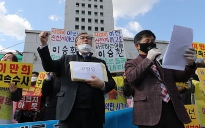 검찰, '감염병예방법 위반' 신천지 이만희 총회장 본격 수사(종합)