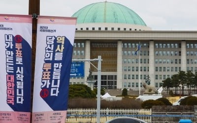 [속보] 경기 안산상록갑·을 및 단원갑·을→안산갑·을·병으로 통폐합