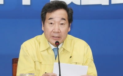 이낙연 "코로나19 확진자 대부분 신천지…소유시설 제공하는 게 도리"